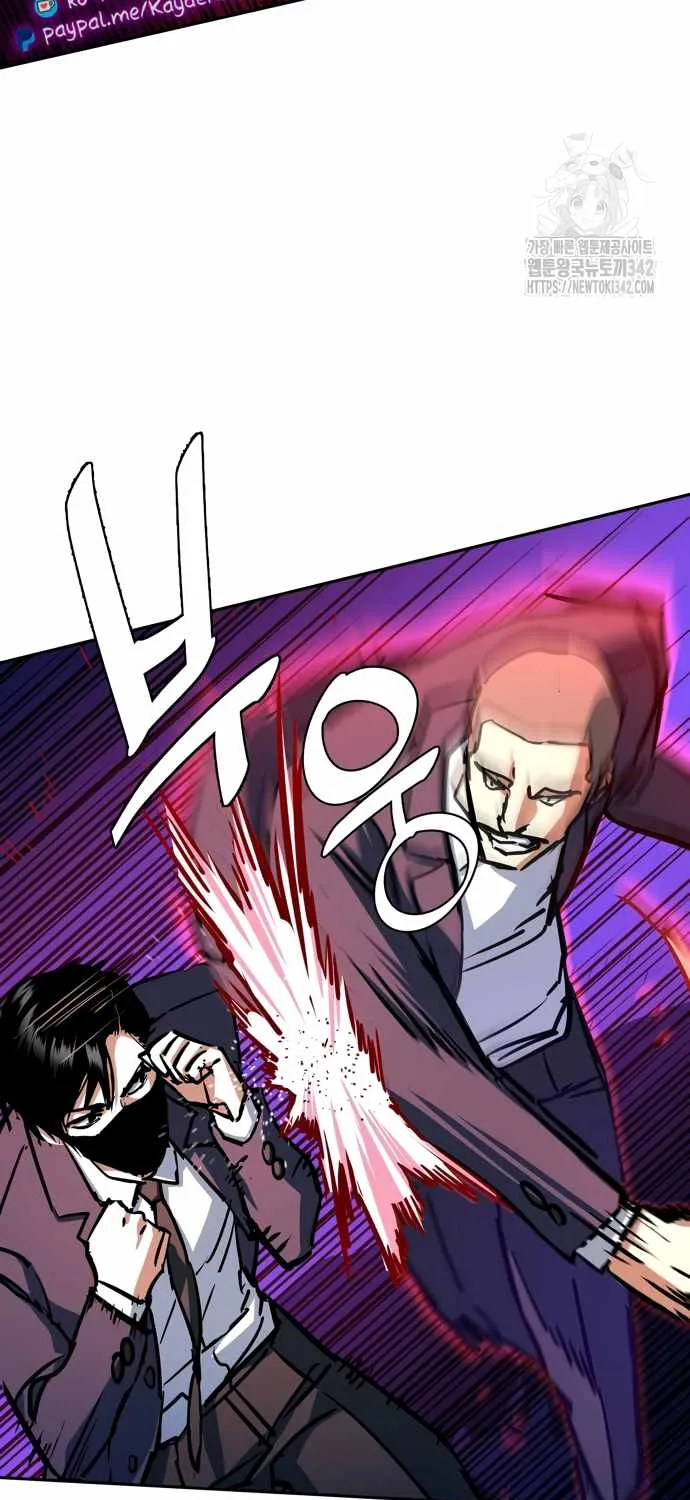 Mercenary Enrollment Chapter 197 page 64 - 