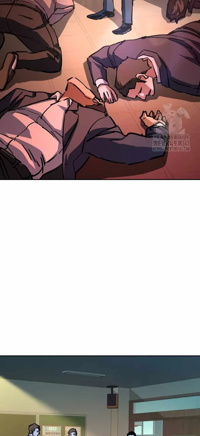 Mercenary Enrollment Chapter 197 page 74 - 