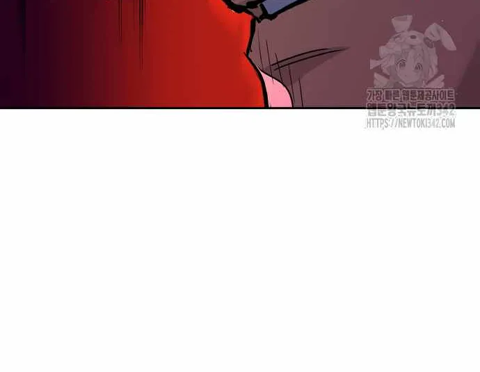 Mercenary Enrollment Chapter 197 page 77 - 