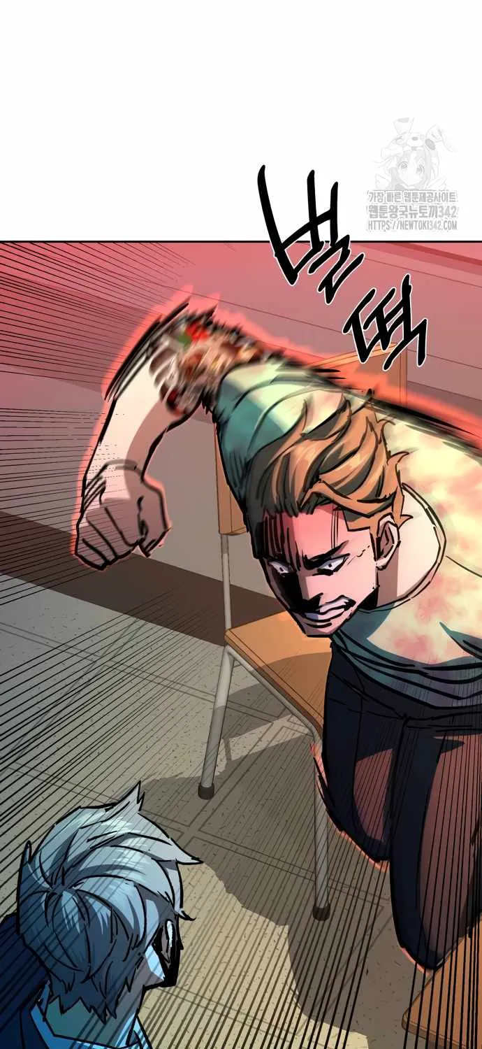 Mercenary Enrollment Chapter 197 page 80 - 