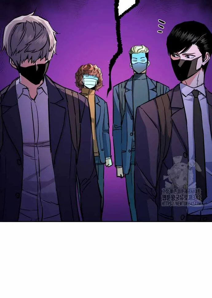 Mercenary Enrollment Chapter 197 page 9 - 