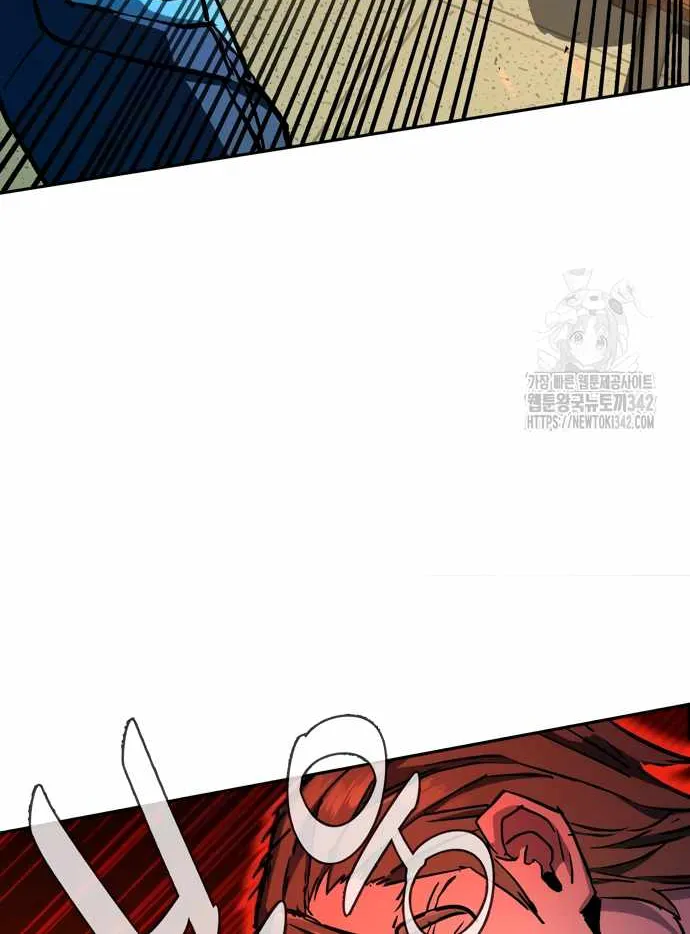 Mercenary Enrollment Chapter 197 page 81 - 