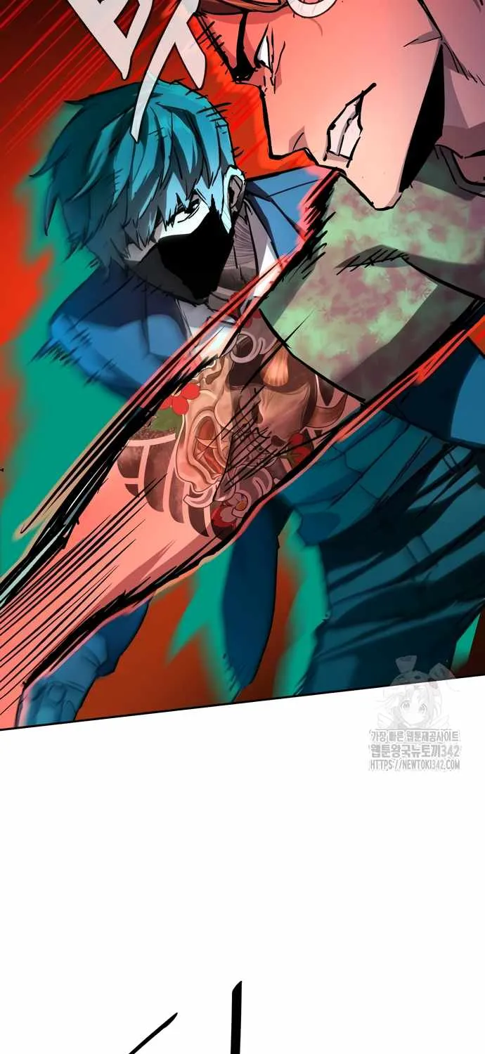 Mercenary Enrollment Chapter 197 page 82 - 