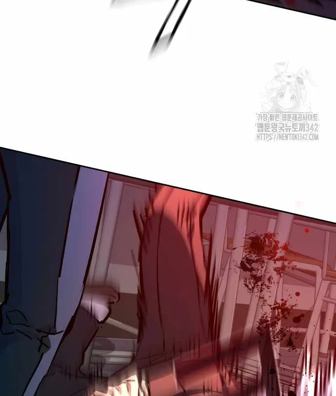 Mercenary Enrollment Chapter 197 page 85 - 