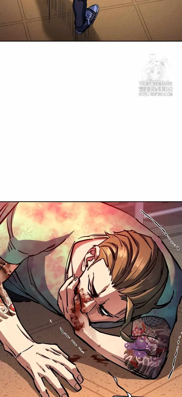 Mercenary Enrollment Chapter 197 page 88 - 