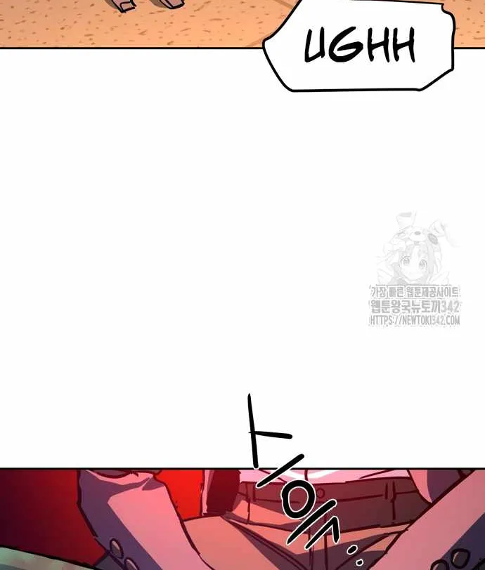 Mercenary Enrollment Chapter 197 page 89 - 