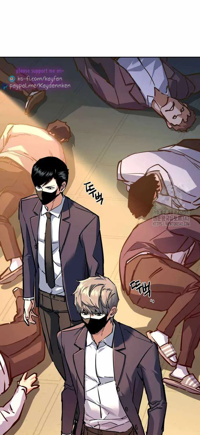 Mercenary Enrollment Chapter 198 page 17 - 