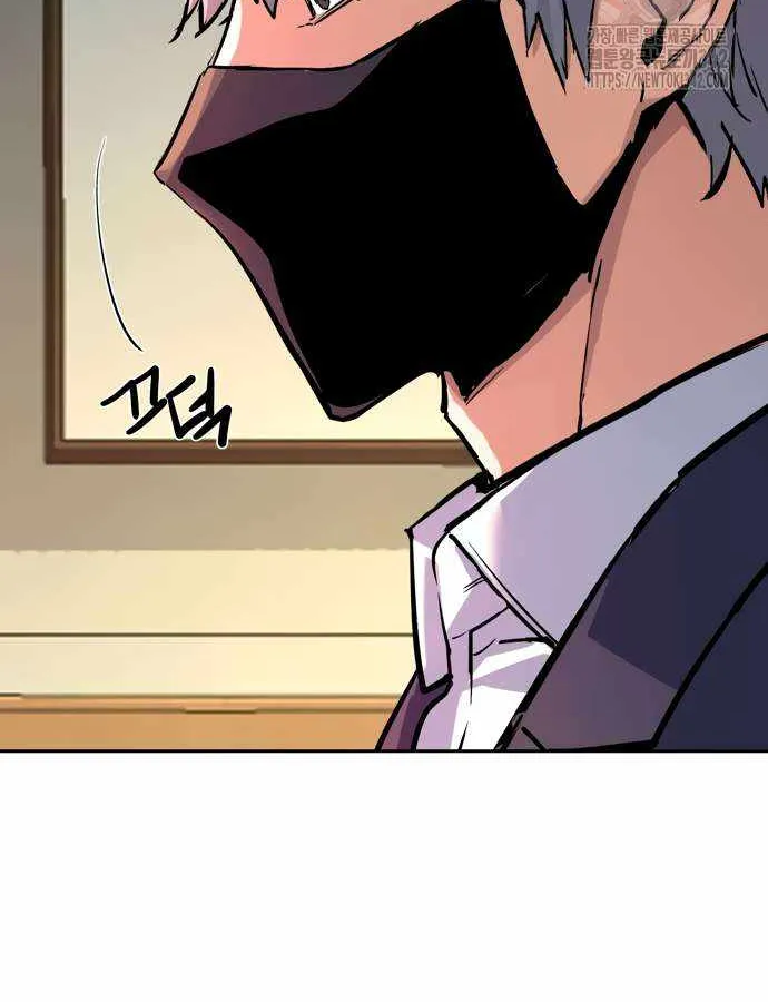 Mercenary Enrollment Chapter 198 page 20 - 