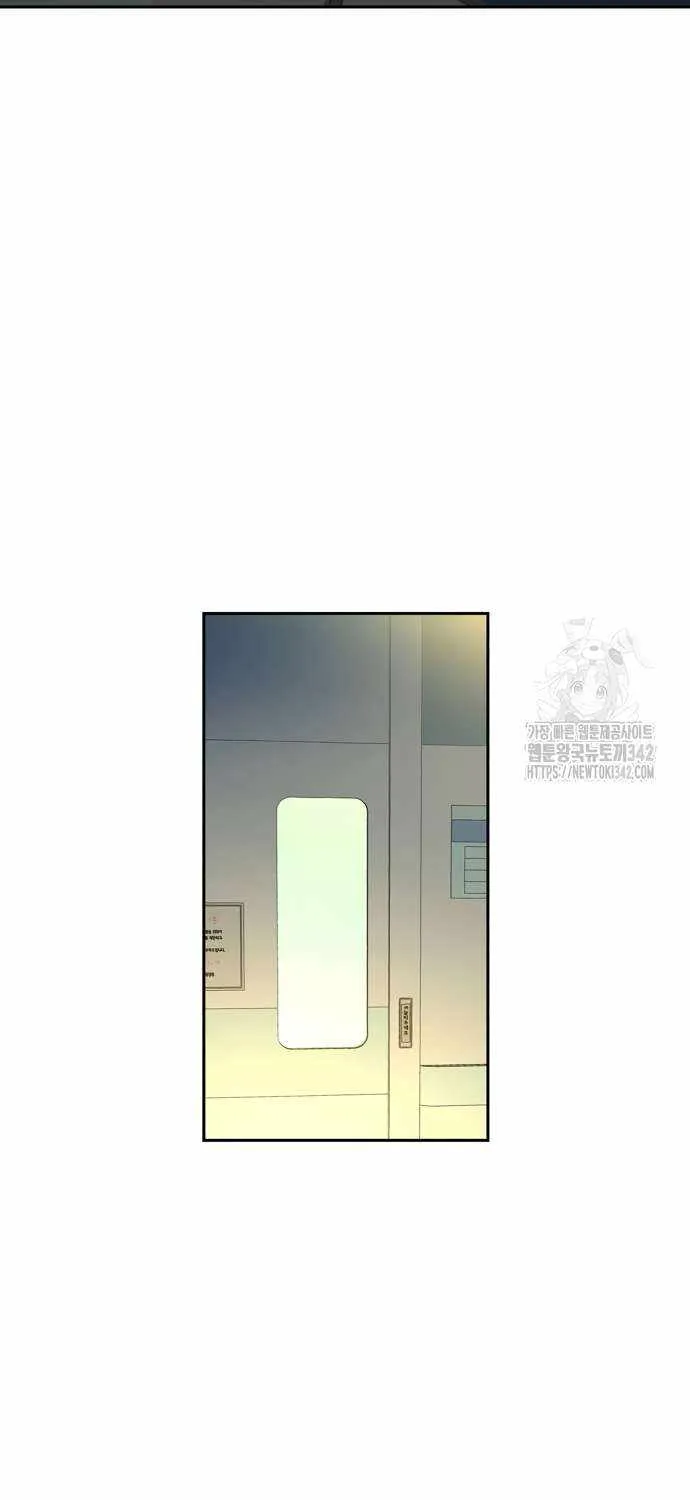 Mercenary Enrollment Chapter 198 page 45 - 