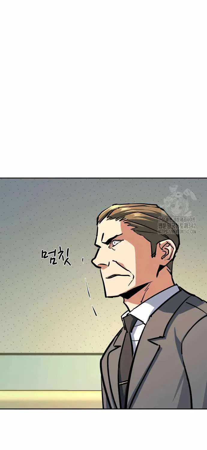 Mercenary Enrollment Chapter 198 page 57 - 