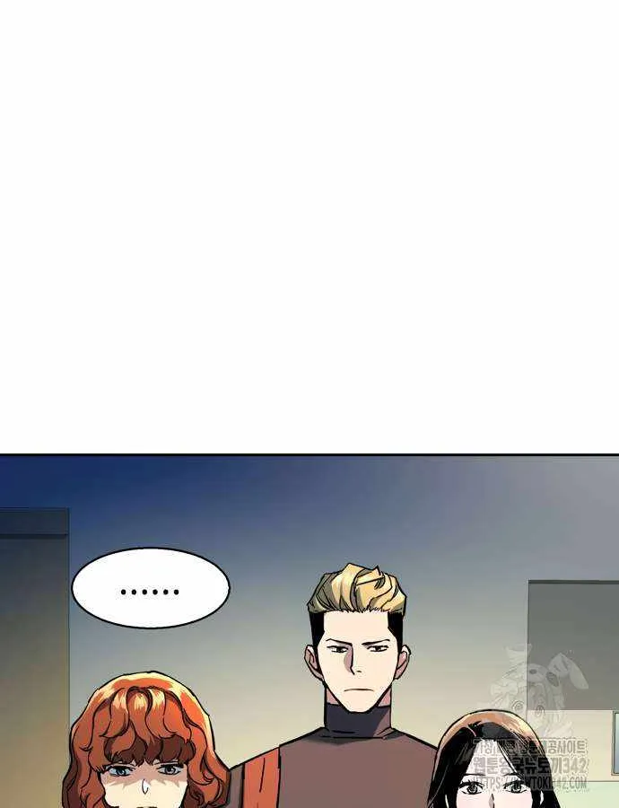 Mercenary Enrollment Chapter 198 page 74 - 