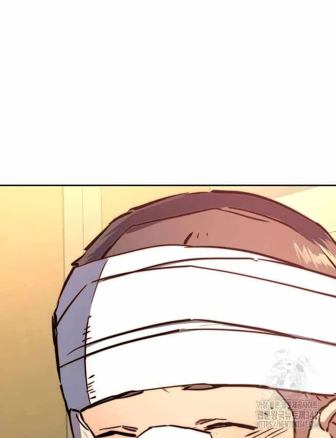 Mercenary Enrollment Chapter 198 page 86 - 