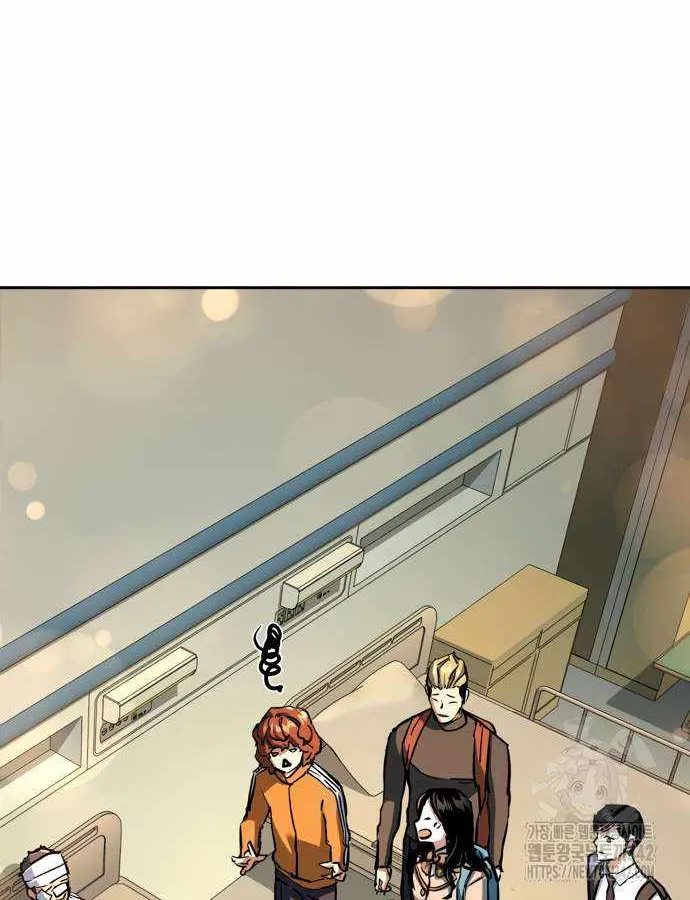 Mercenary Enrollment Chapter 198 page 90 - 