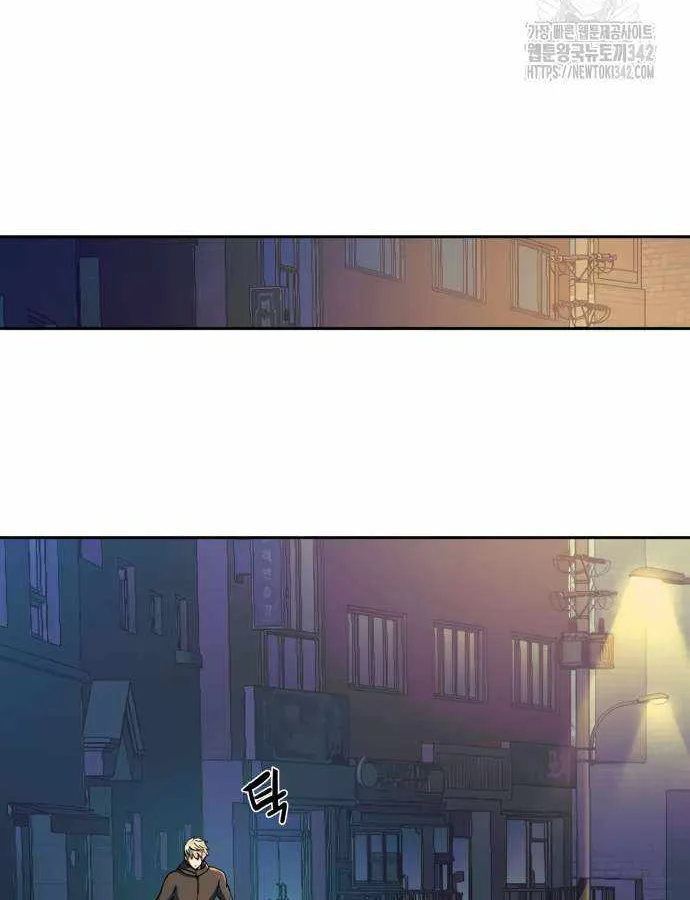 Mercenary Enrollment Chapter 198 page 92 - 