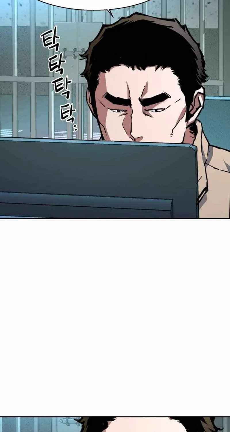 Mercenary Enrollment Chapter 199 page 16 - 