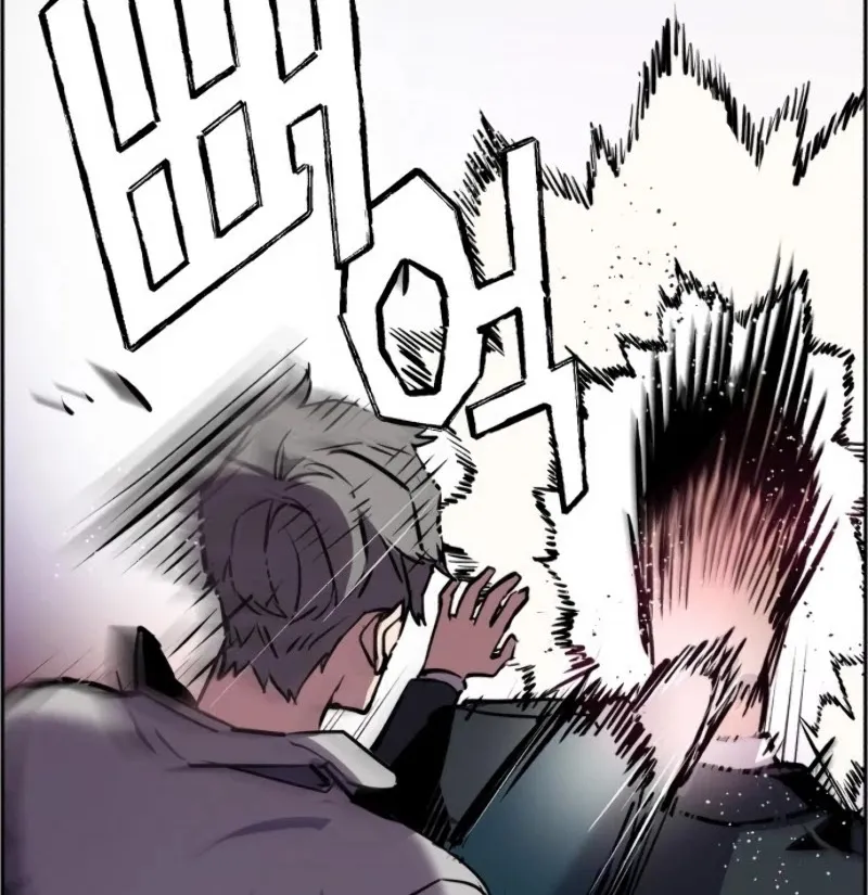 Mercenary Enrollment Chapter 20 page 39 - 