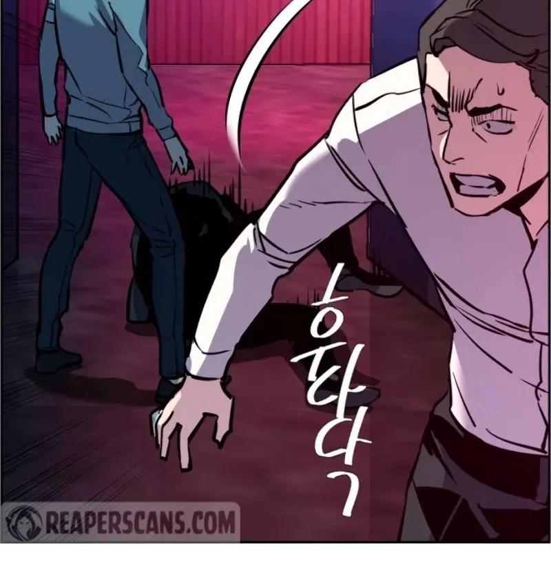 Mercenary Enrollment Chapter 20 page 41 - 