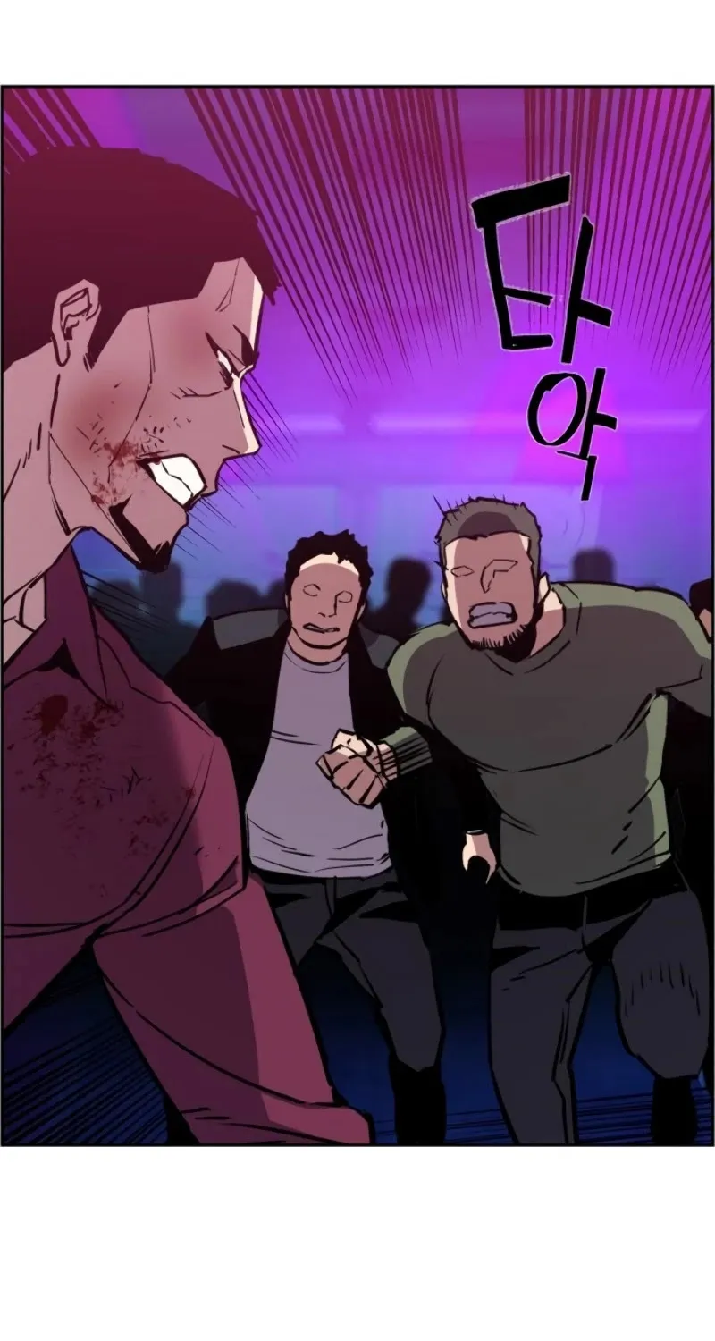 Mercenary Enrollment Chapter 20 page 52 - 