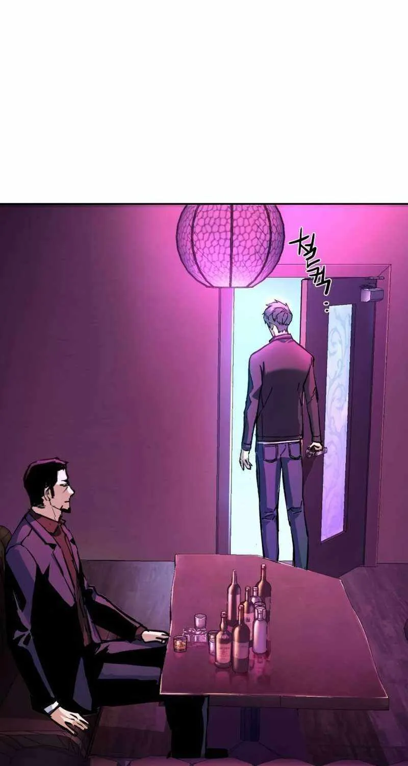 Mercenary Enrollment Chapter 200 page 19 - 