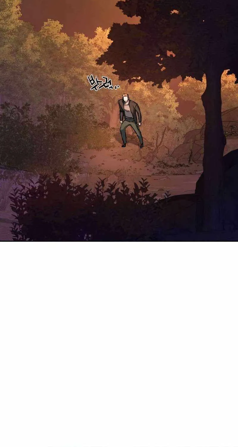 Mercenary Enrollment Chapter 200 page 44 - 
