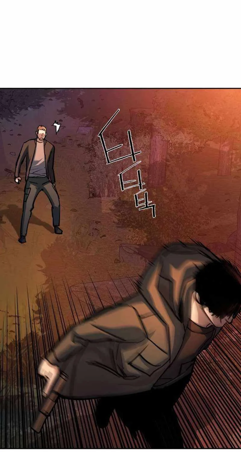 Mercenary Enrollment Chapter 200 page 73 - 