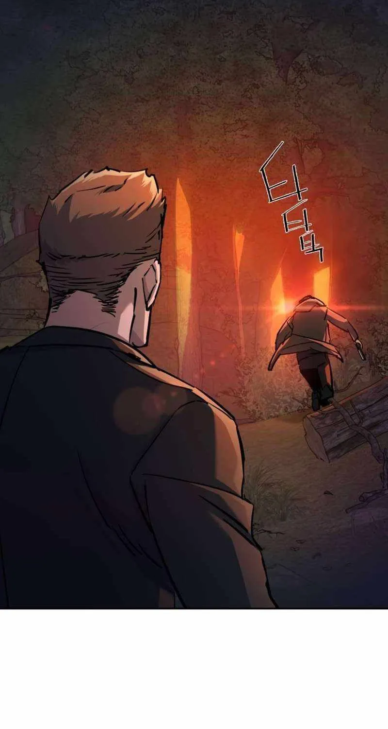 Mercenary Enrollment Chapter 200 page 78 - 