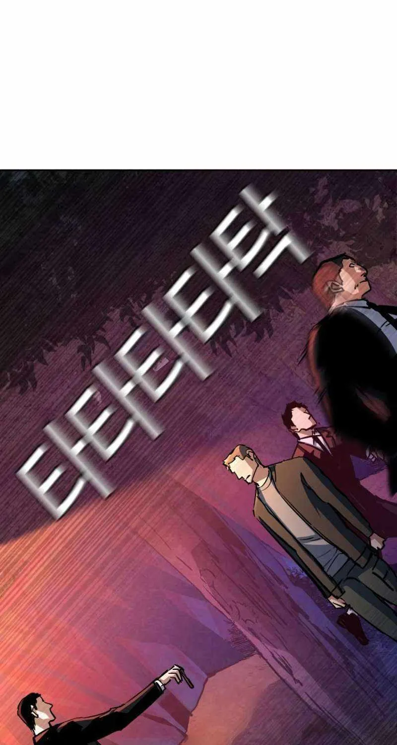 Mercenary Enrollment Chapter 200 page 82 - 