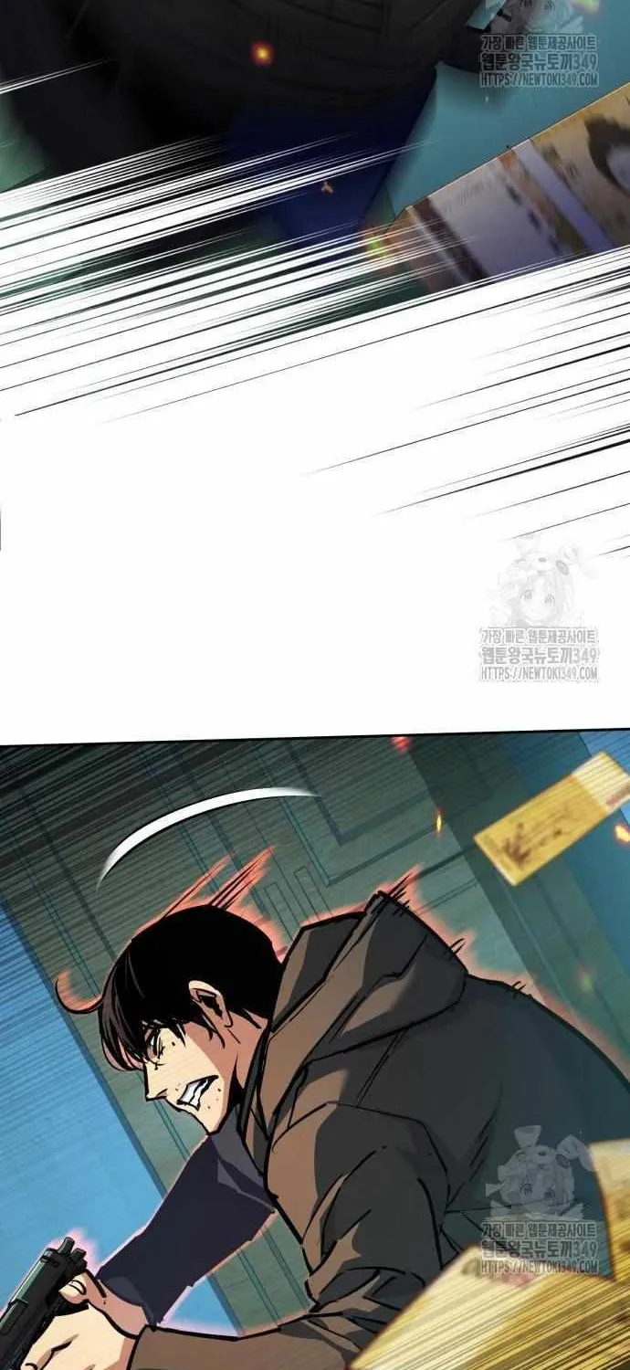 Mercenary Enrollment Chapter 201 page 23 - 