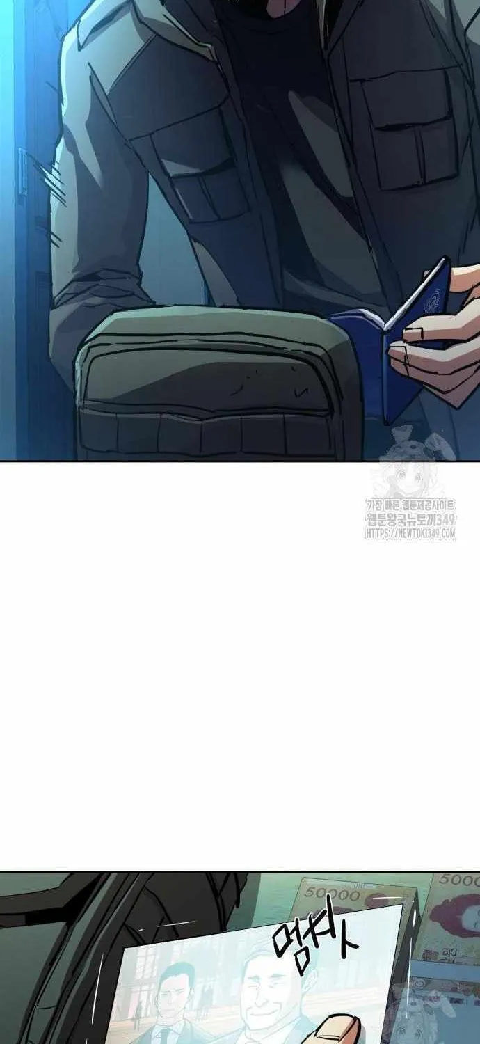 Mercenary Enrollment Chapter 201 page 5 - 