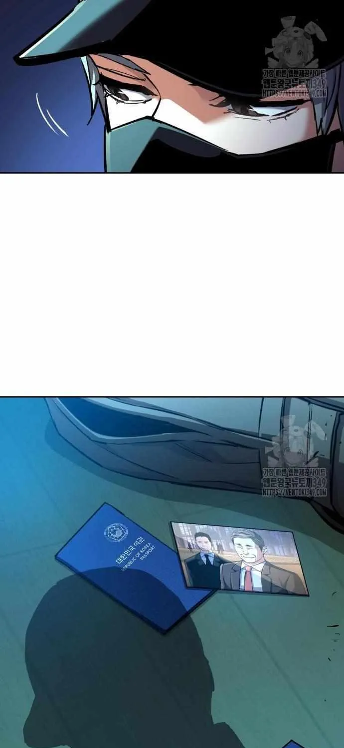 Mercenary Enrollment Chapter 201 page 42 - 