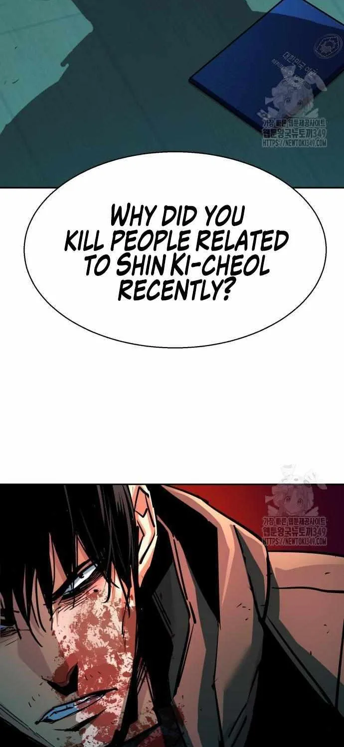 Mercenary Enrollment Chapter 201 page 43 - 