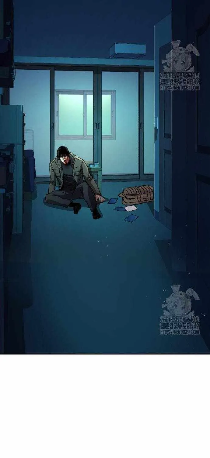 Mercenary Enrollment Chapter 201 page 68 - 