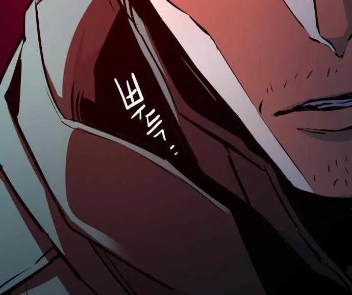 Mercenary Enrollment Chapter 201 page 8 - 