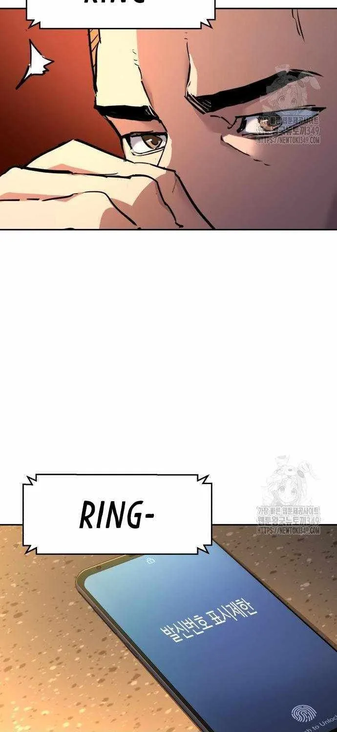 Mercenary Enrollment Chapter 201 page 71 - 