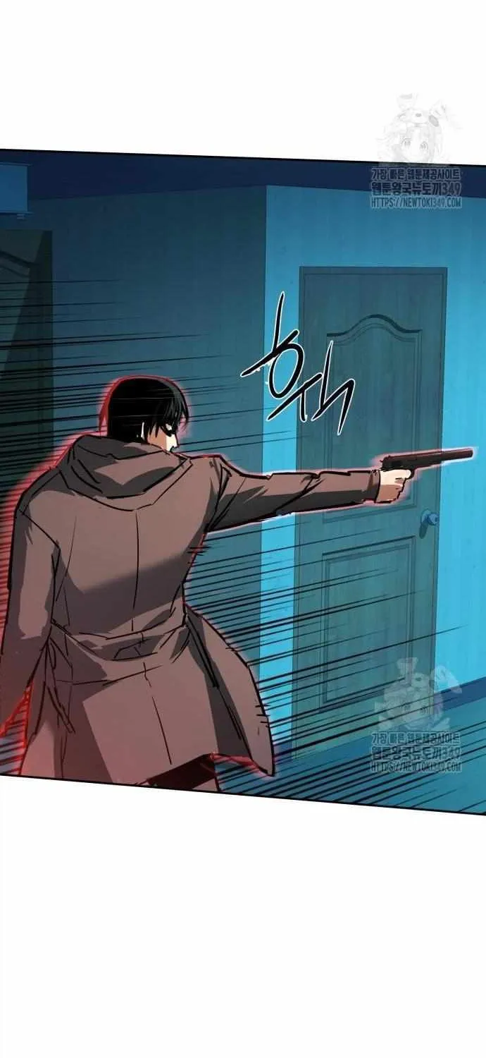 Mercenary Enrollment Chapter 201 page 10 - 
