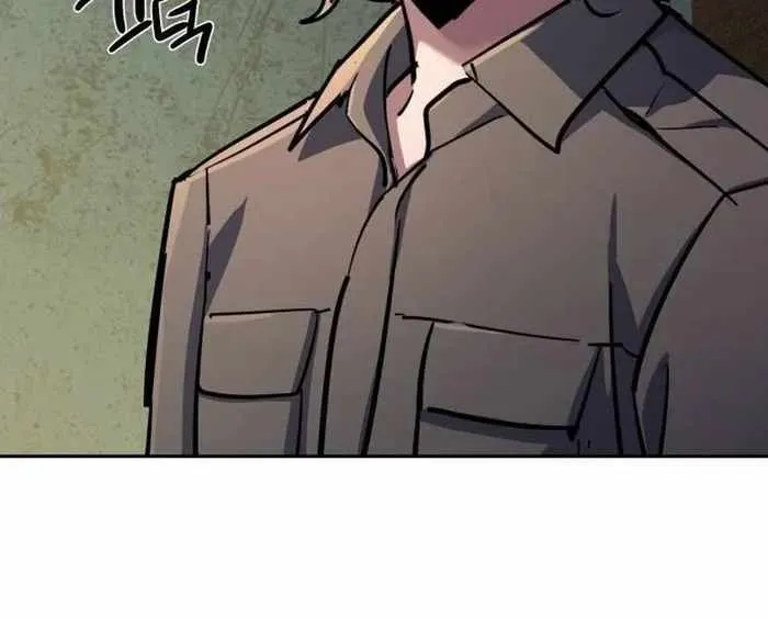 Mercenary Enrollment Chapter 202 page 15 - 