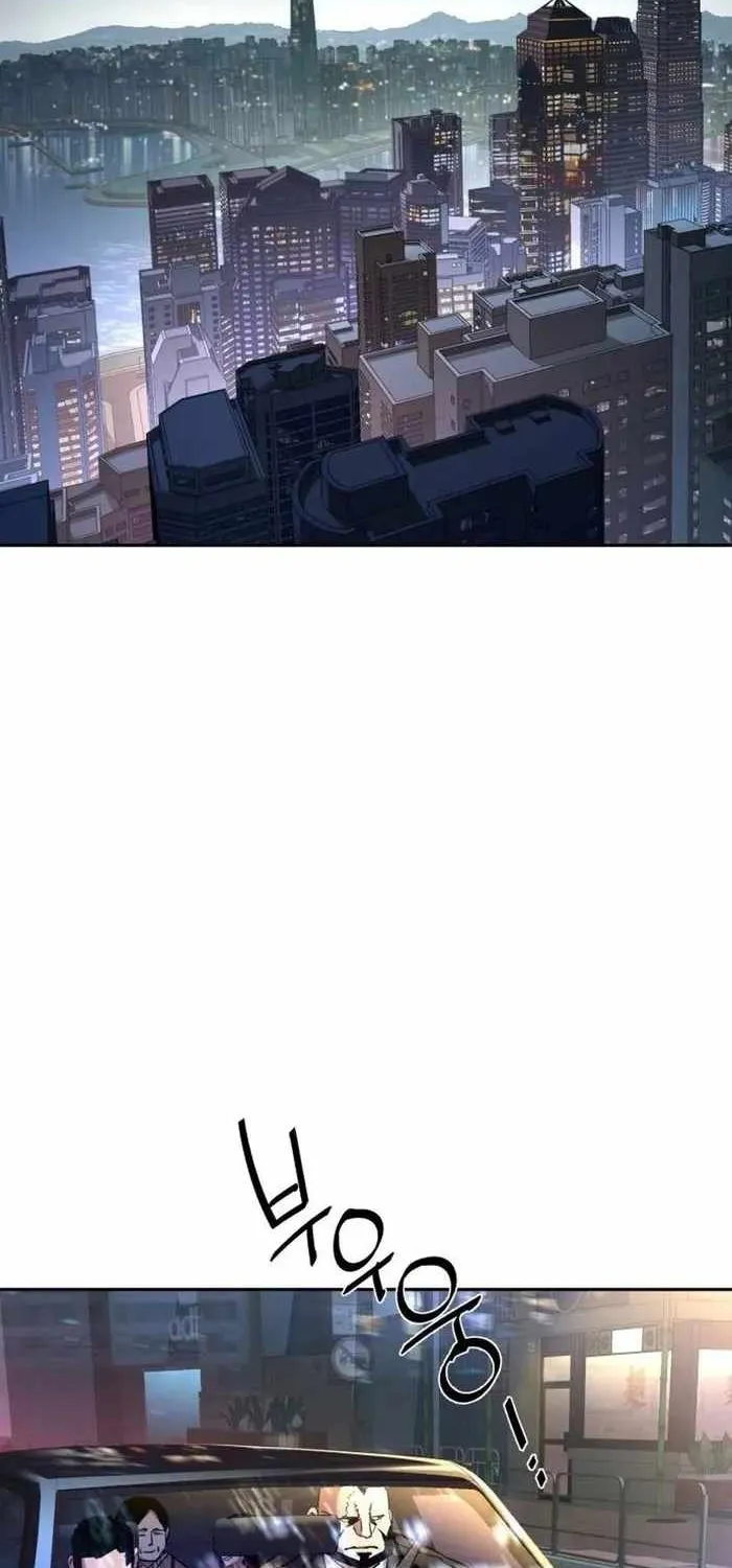 Mercenary Enrollment Chapter 202 page 17 - 