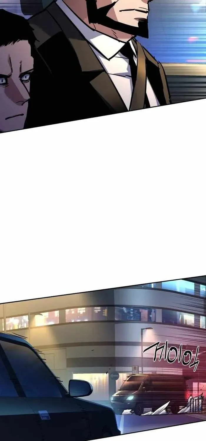 Mercenary Enrollment Chapter 202 page 19 - 