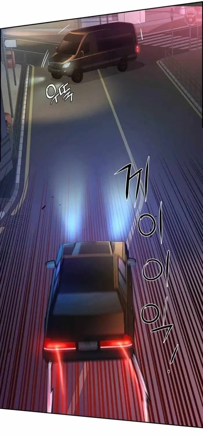 Mercenary Enrollment Chapter 202 page 21 - 