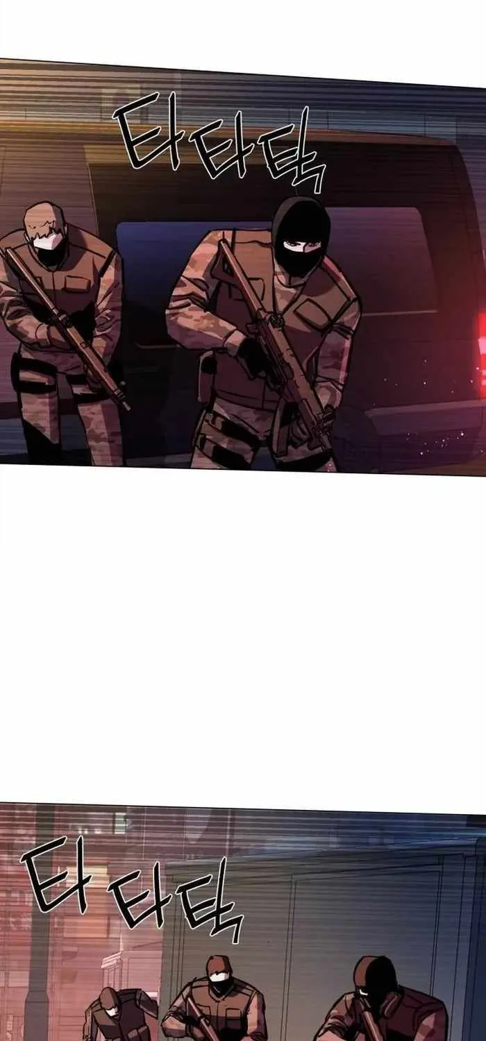 Mercenary Enrollment Chapter 202 page 27 - 