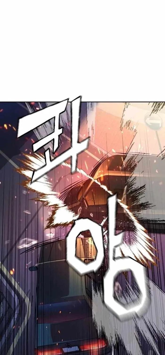 Mercenary Enrollment Chapter 202 page 42 - 