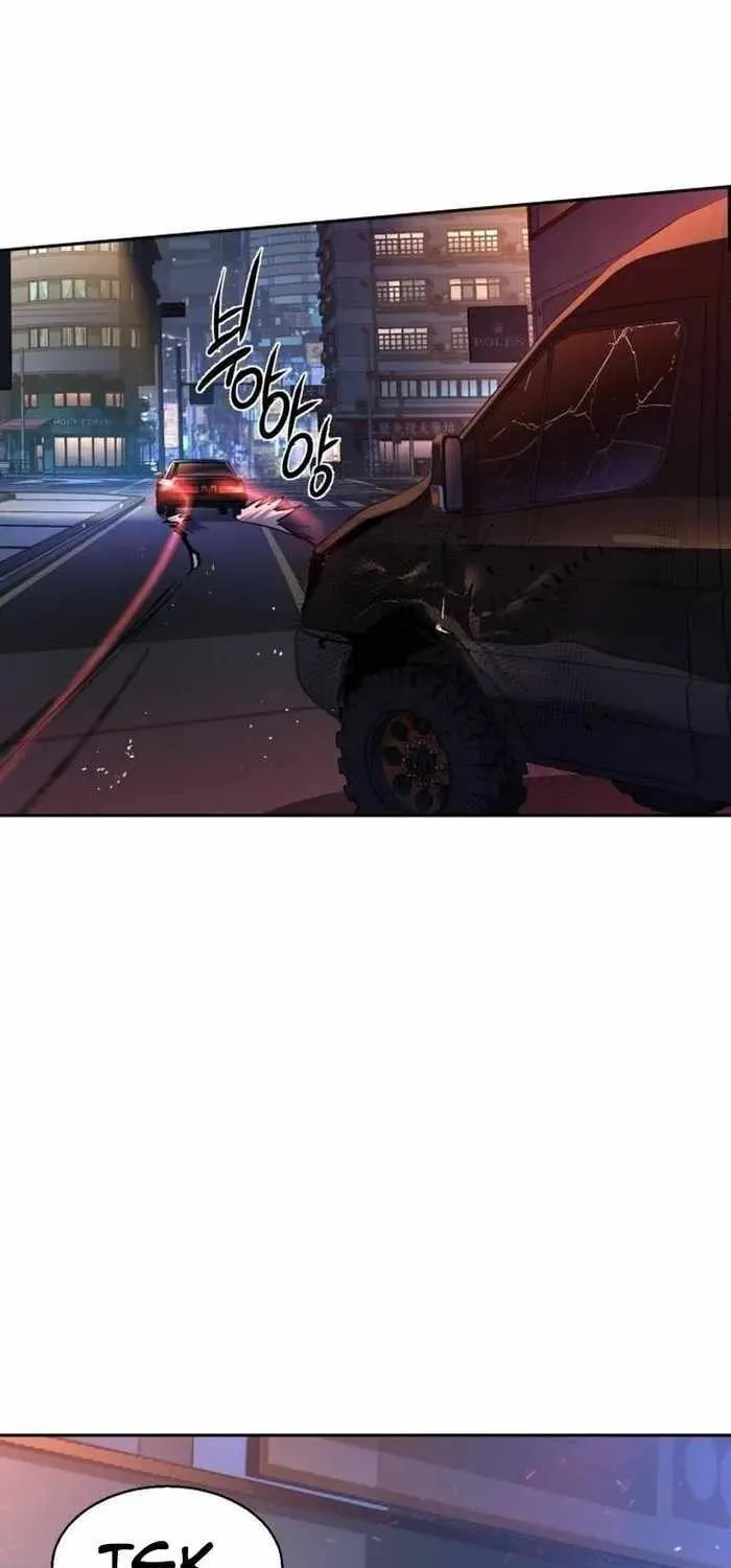 Mercenary Enrollment Chapter 202 page 44 - 