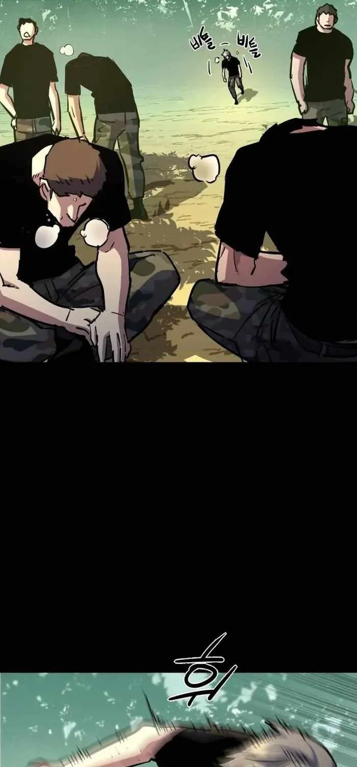 Mercenary Enrollment Chapter 202 page 56 - 