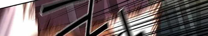 Mercenary Enrollment Chapter 203 page 13 - 