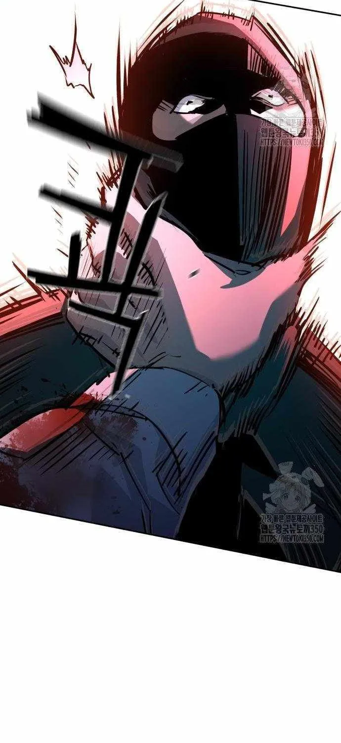 Mercenary Enrollment Chapter 203 page 17 - 