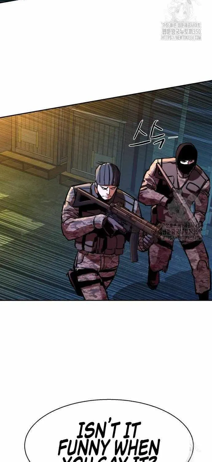 Mercenary Enrollment Chapter 203 page 5 - 