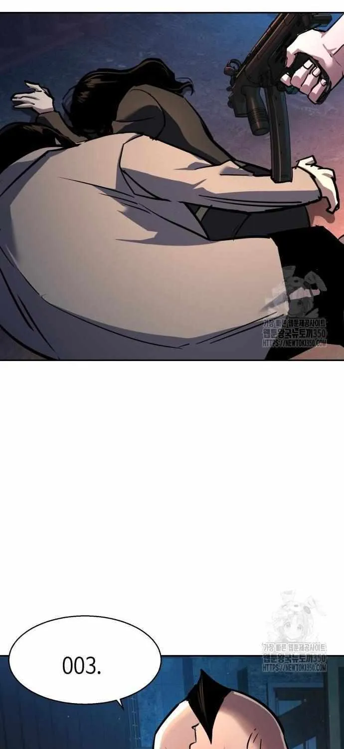 Mercenary Enrollment Chapter 203 page 42 - 