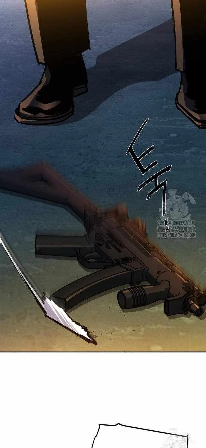 Mercenary Enrollment Chapter 203 page 52 - 
