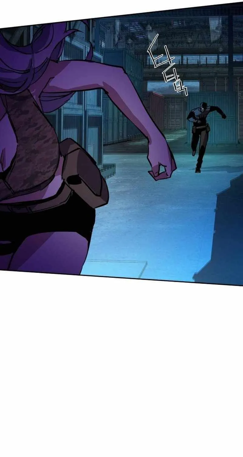 Mercenary Enrollment Chapter 204 page 77 - 