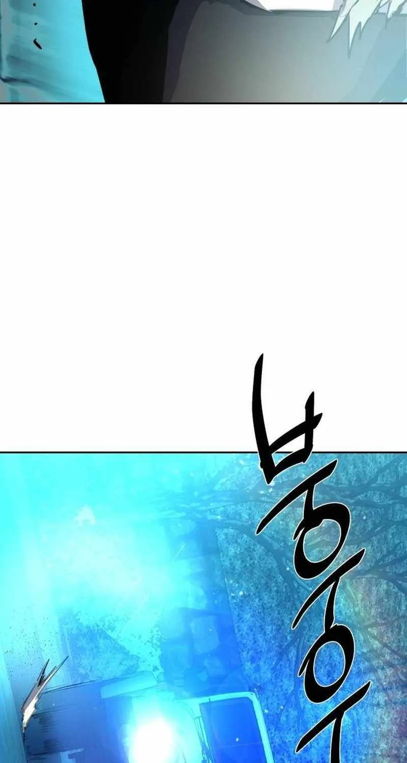 Mercenary Enrollment Chapter 204 page 80 - 